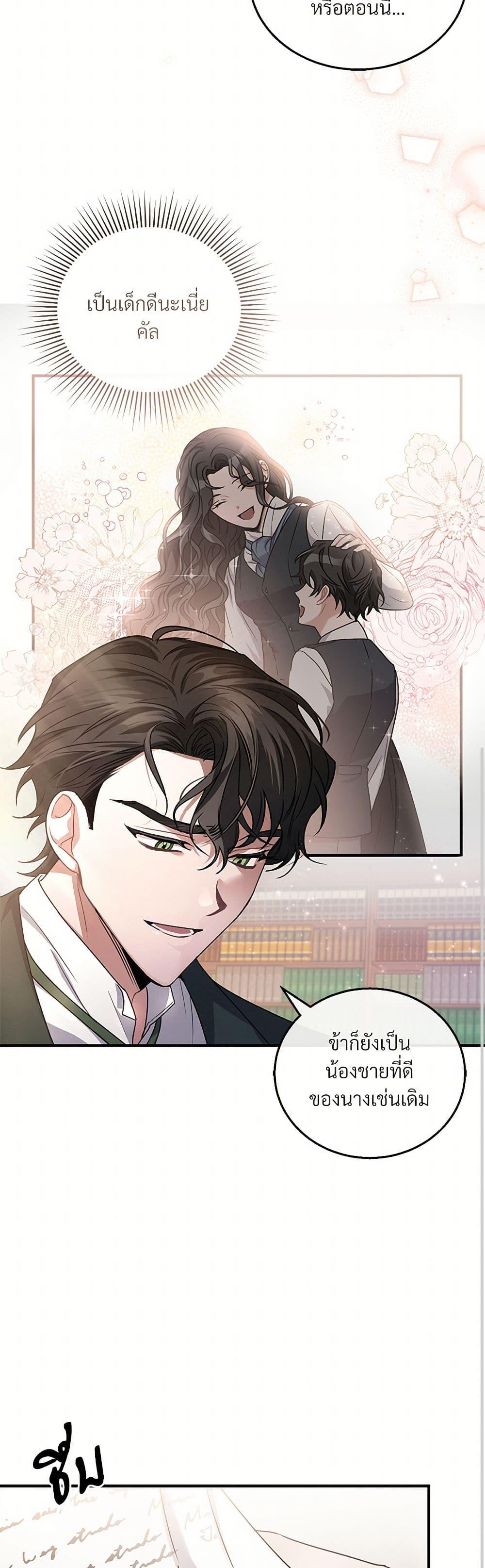 Manga-lc-com อ่านมังงะ อ่านการ์ตูน ออนไลน์ ฟรี The Night Without Shadows ตอนที่ 1 2 3 4 5 6 7 8 9 10 11 12 13 14 ฟรี ไม่มีโฆษณา Manga-lc - อ่าน มังงะ อ่าน การ์ตูน ออนไลน์ อ่านมังงะ ฟรี