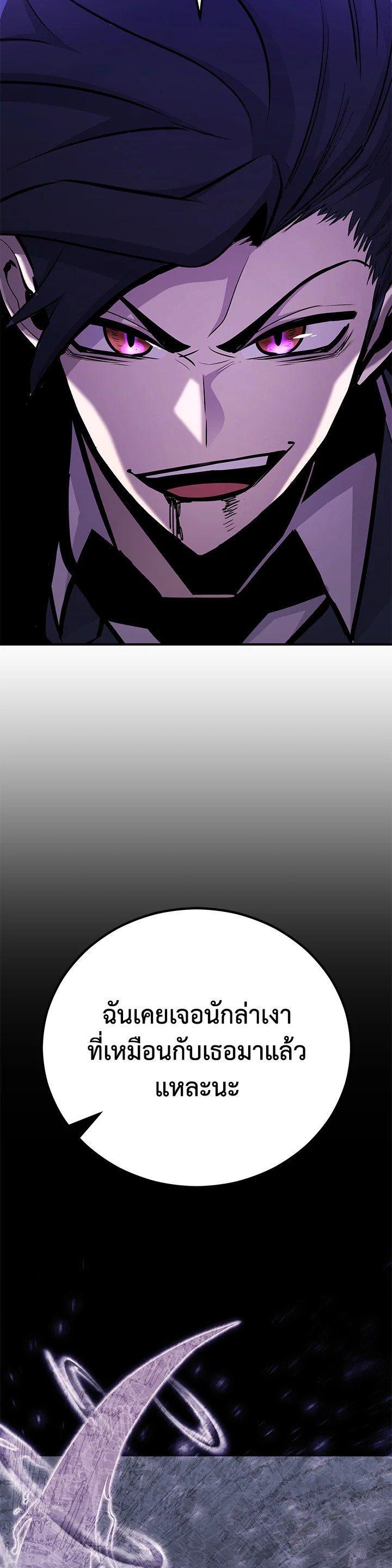 Manga-lc-com อ่านมังงะ อ่านการ์ตูน ออนไลน์ ฟรี Standard of Reincarnation ตอนที่ 1 2 3 4 5 6 7 8 9 10 11 12 13 14 ฟรี ไม่มีโฆษณา Manga-lc - อ่าน มังงะ อ่าน การ์ตูน ออนไลน์ อ่านมังงะ ฟรี