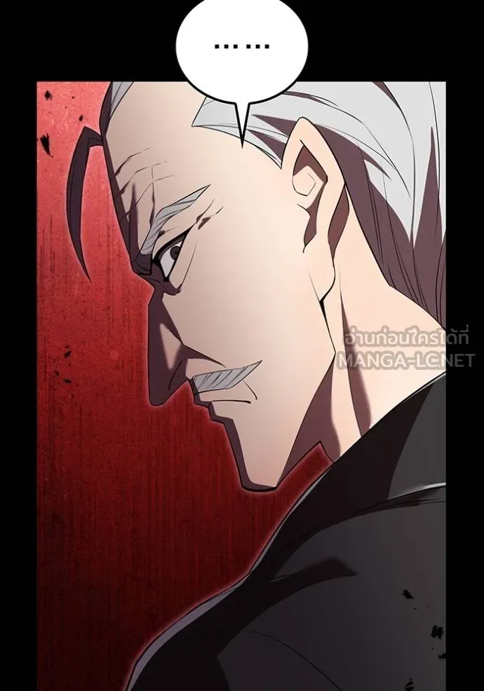 ฮันเตอร์สกิลโกง ตอนที่ 40 รูปที่ 138