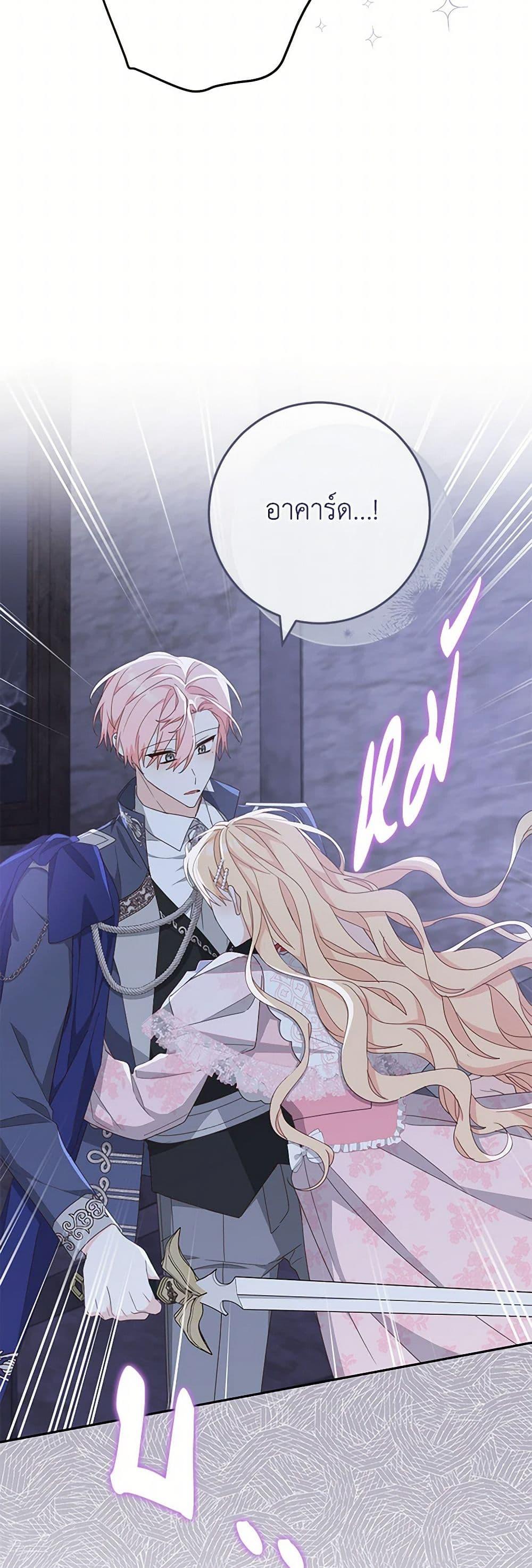 Manga-lc-com อ่านมังงะ อ่านการ์ตูน ออนไลน์ ฟรี Please Treat Your Friends Preciously ตอนที่ 1 2 3 4 5 6 7 8 9 10 11 12 13 14 ฟรี ไม่มีโฆษณา Manga-lc - อ่าน มังงะ อ่าน การ์ตูน ออนไลน์ อ่านมังงะ ฟรี