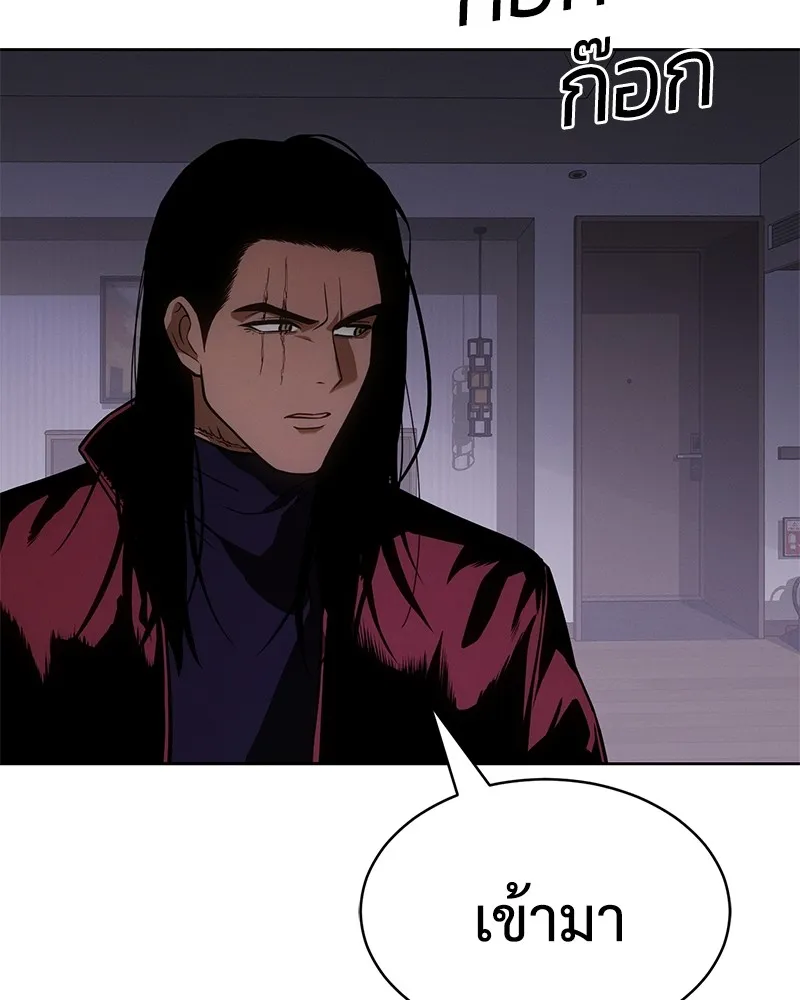 แบคXX ตอนที่ 28 รูปที่ 155