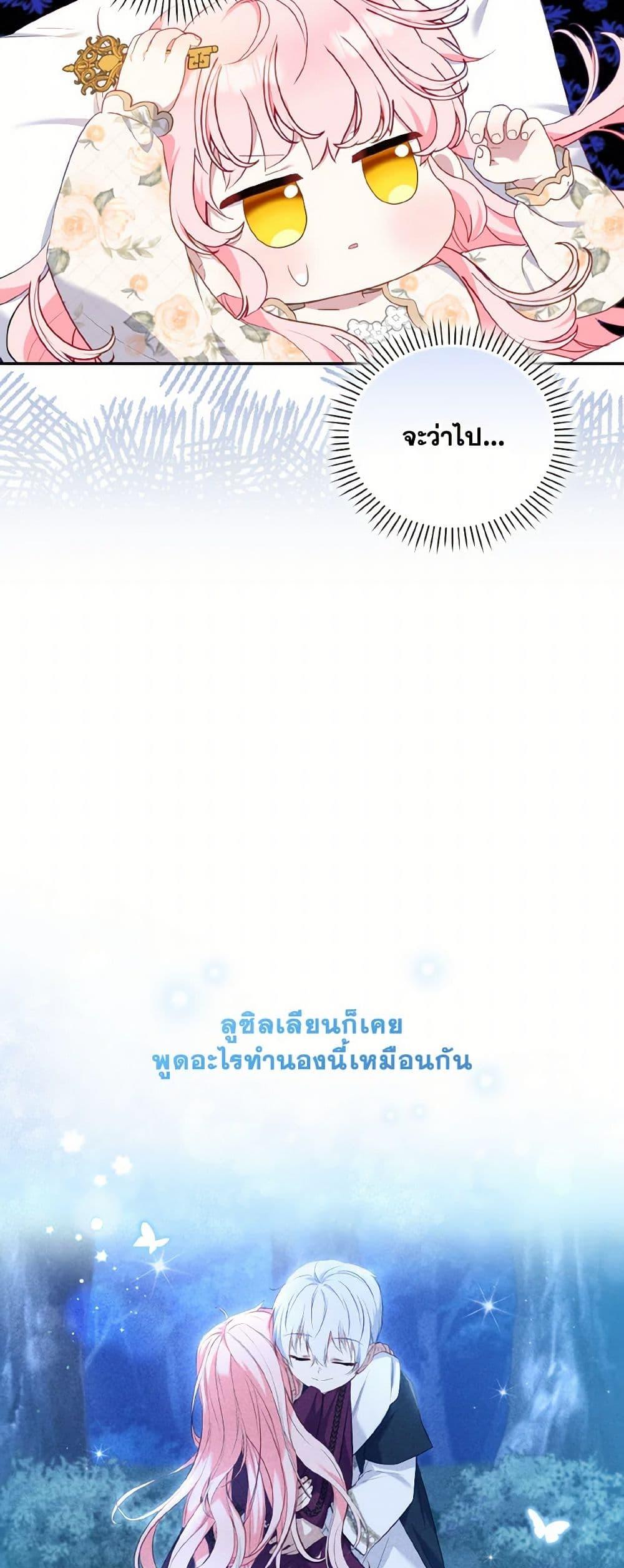 Manga-lc-com อ่านมังงะ อ่านการ์ตูน ออนไลน์ ฟรี I’m Being Raised by Villains ตอนที่ 1 2 3 4 5 6 7 8 9 10 11 12 13 14 ฟรี ไม่มีโฆษณา Manga-lc - อ่าน มังงะ อ่าน การ์ตูน ออนไลน์ อ่านมังงะ ฟรี