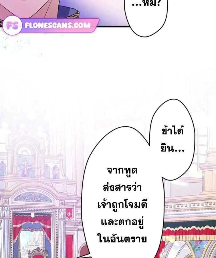 Manga-lc-com อ่านมังงะ อ่านการ์ตูน ออนไลน์ ฟรี The Legendary Assassin Reincarnated as the Beloved Youngest Daughter of a Royal Family ตอนที่ 1 2 3 4 5 6 7 8 9 10 11 12 13 14 ฟรี ไม่มีโฆษณา Manga-lc - อ่าน มังงะ อ่าน การ์ตูน ออนไลน์ อ่านมังงะ ฟรี
