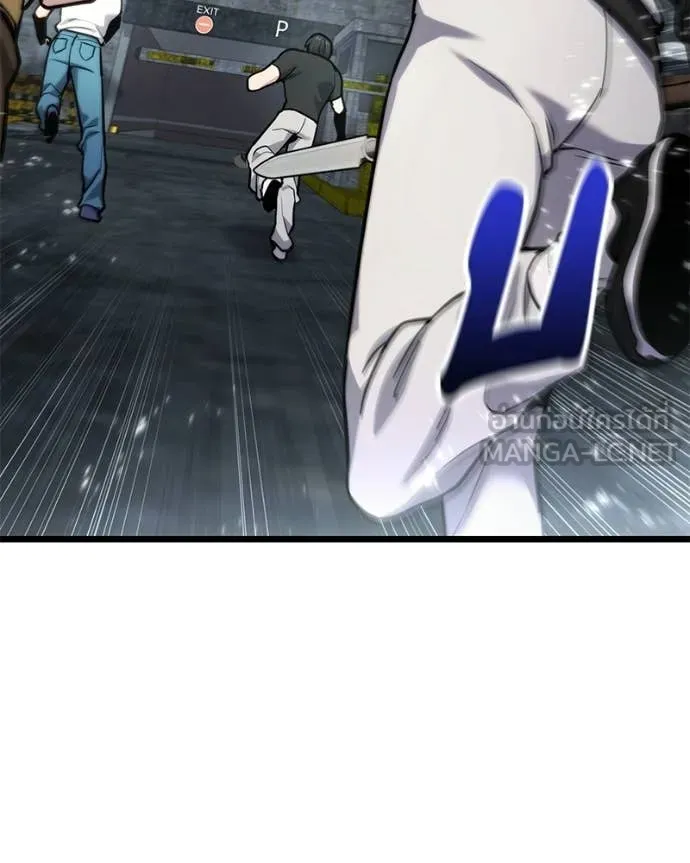 โทษที พื้นที่นี้ ตอนที่ 57 รูปที่ 78