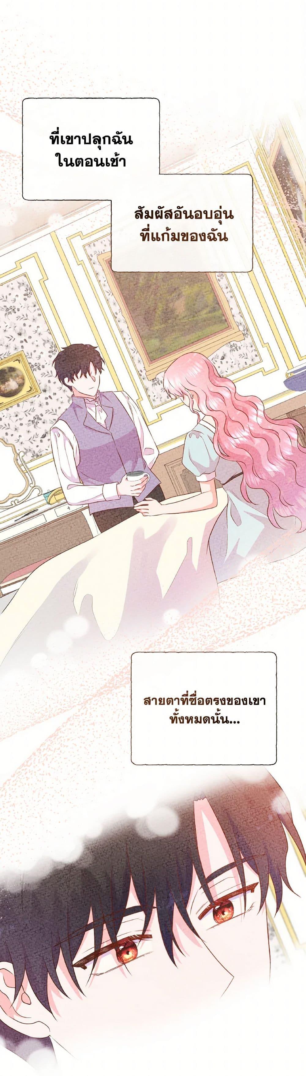 Manga-lc-com อ่านมังงะ อ่านการ์ตูน ออนไลน์ ฟรี Don’t Trust the Female Lead ตอนที่ 1 2 3 4 5 6 7 8 9 10 11 12 13 14 ฟรี ไม่มีโฆษณา Manga-lc - อ่าน มังงะ อ่าน การ์ตูน ออนไลน์ อ่านมังงะ ฟรี