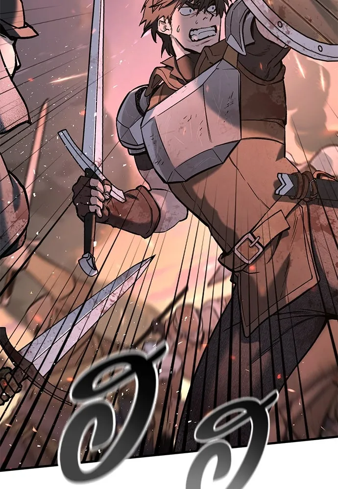 อัศวินวันเดียว ตอนที่ บทนำ รูปที่ 91