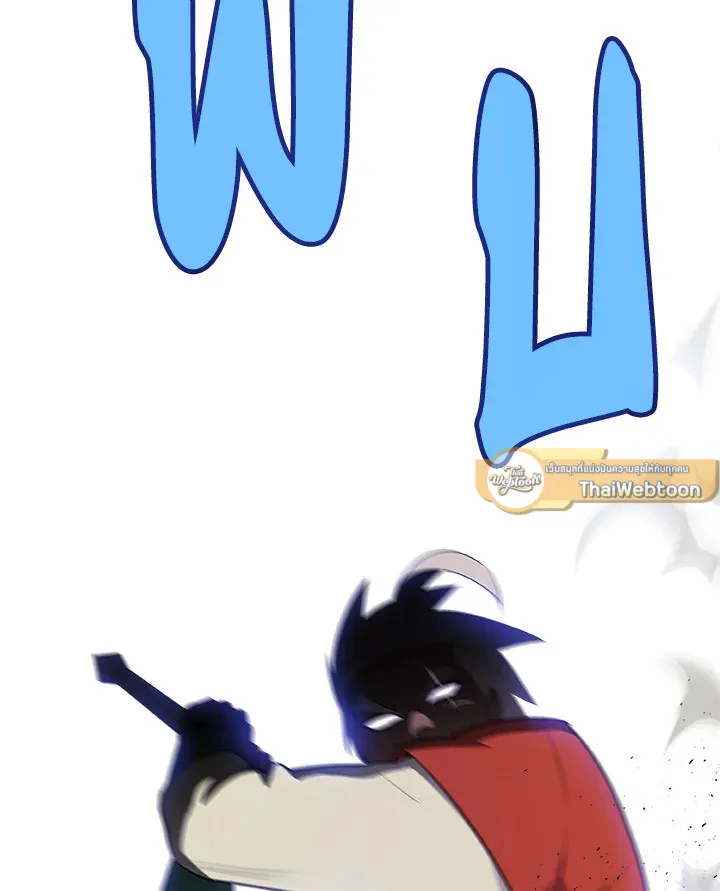 Overpowered Sword ตอนที่ ตอนที่ 123 รูปที่ 16