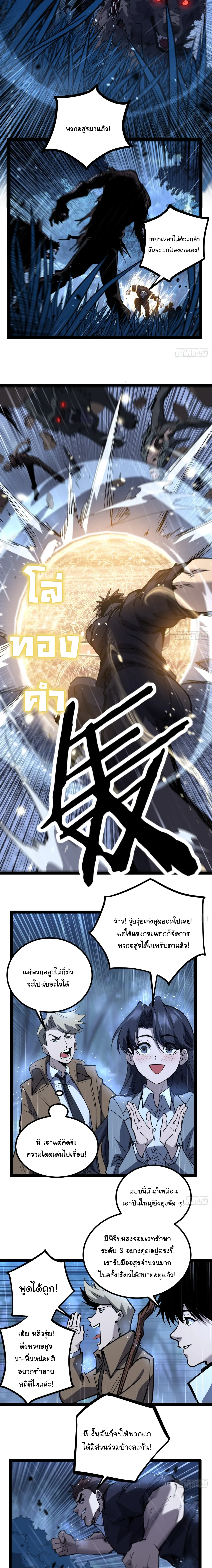 Manga-lc-com อ่านมังงะ อ่านการ์ตูน ออนไลน์ ฟรี My Healing Skill Can Copy Anything, so I Conquered the Abyss ตอนที่ 1 2 3 4 5 6 7 8 9 10 11 12 13 14 ฟรี ไม่มีโฆษณา Manga-lc - อ่าน มังงะ อ่าน การ์ตูน ออนไลน์ อ่านมังงะ ฟรี