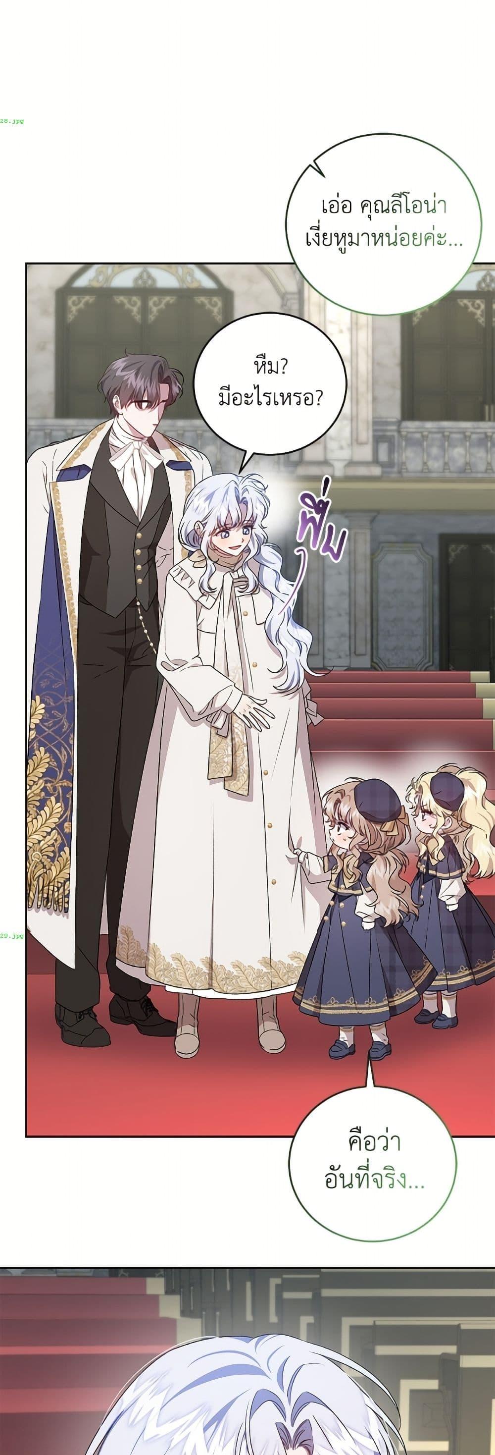 Manga-lc-com อ่านมังงะ อ่านการ์ตูน ออนไลน์ ฟรี I Became the Stepmother of an Irrevocable Dark Family ตอนที่ 1 2 3 4 5 6 7 8 9 10 11 12 13 14 ฟรี ไม่มีโฆษณา Manga-lc - อ่าน มังงะ อ่าน การ์ตูน ออนไลน์ อ่านมังงะ ฟรี