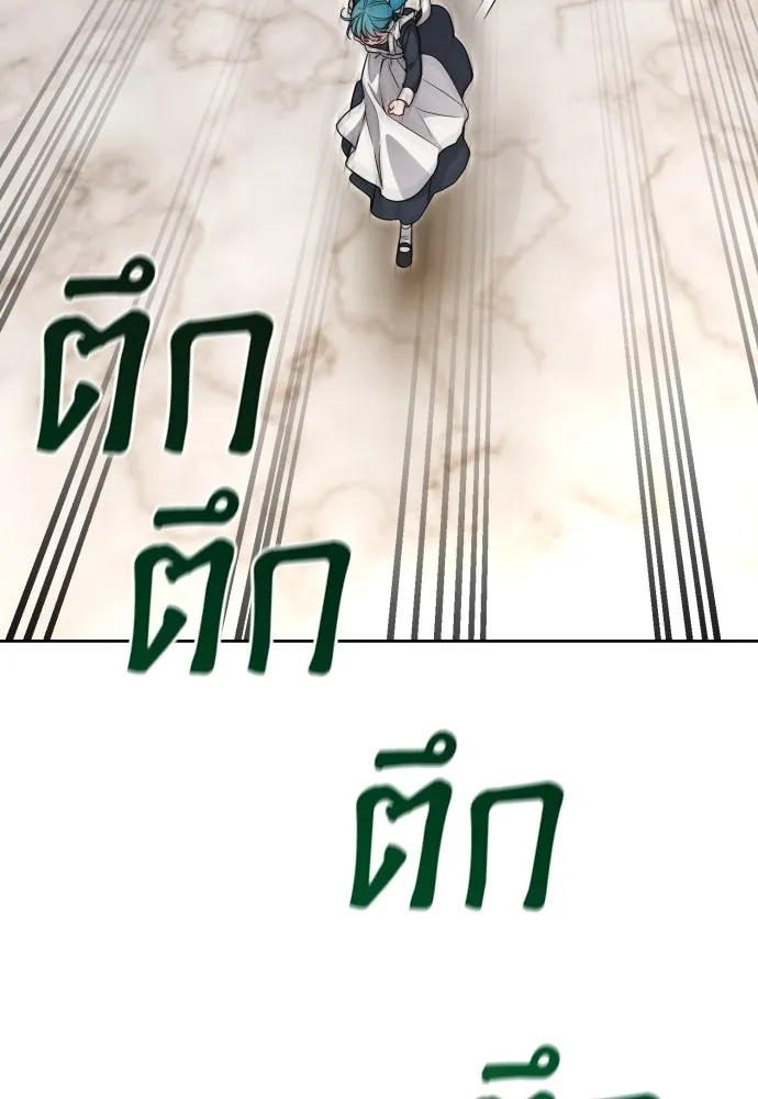 เลดี้มินต์ ตอนที่ 59 รูปที่ 91