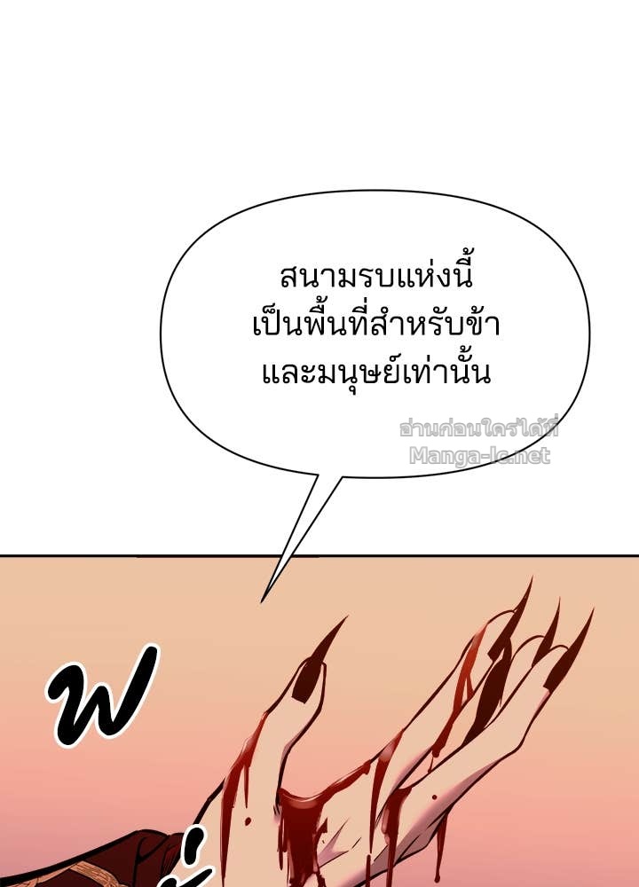 Doujin-Lc- อ่าน โดจิน มังฮวา เกาหลี ญี่ปุ่น จีน แปลไทย ผู้พิชิตเกมป้องกันฐาน ตอนที่ 1 2 3 4 5 6 7 8 9 10 11 12 13 14 ฟรี ไม่มีโฆษณา อ่าน โดจิน Manhwa เกาหลี ญี่ปุ่น จีน เรามีครบ คัดมาให้เน้นๆ โดจิน 18+ รับประกันความฟินโดย Doujin Lc