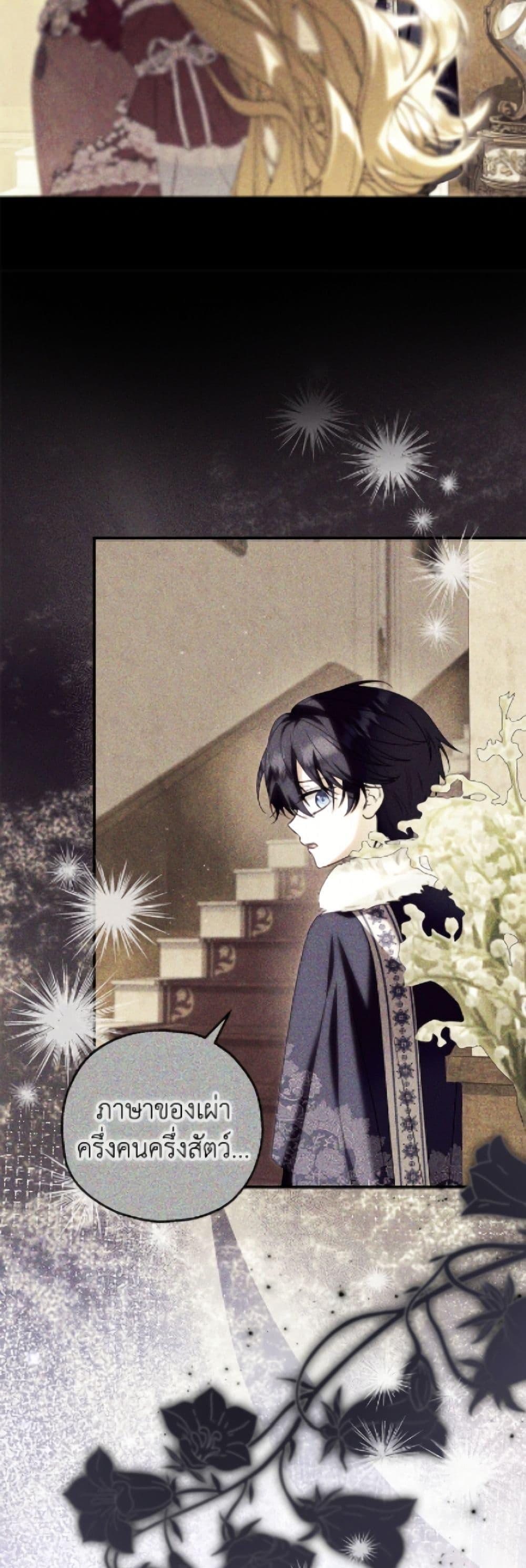 Manga-lc-com อ่านมังงะ อ่านการ์ตูน ออนไลน์ ฟรี The Adopted Daughter-in-law Wants To Leave ตอนที่ 1 2 3 4 5 6 7 8 9 10 11 12 13 14 ฟรี ไม่มีโฆษณา Manga-lc - อ่าน มังงะ อ่าน การ์ตูน ออนไลน์ อ่านมังงะ ฟรี