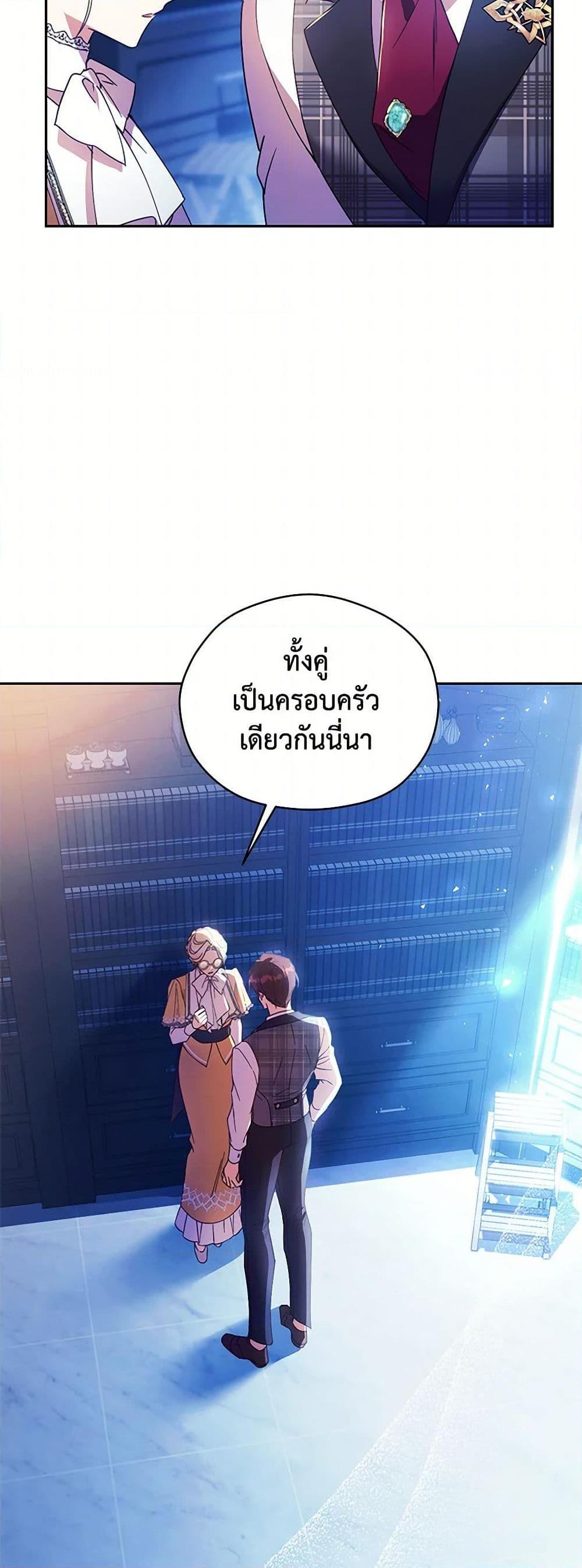 Manga-lc-com อ่านมังงะ อ่านการ์ตูน ออนไลน์ ฟรี Immoral Duke’s Family Needs to be Homeschooled ตอนที่ 1 2 3 4 5 6 7 8 9 10 11 12 13 14 ฟรี ไม่มีโฆษณา Manga-lc - อ่าน มังงะ อ่าน การ์ตูน ออนไลน์ อ่านมังงะ ฟรี