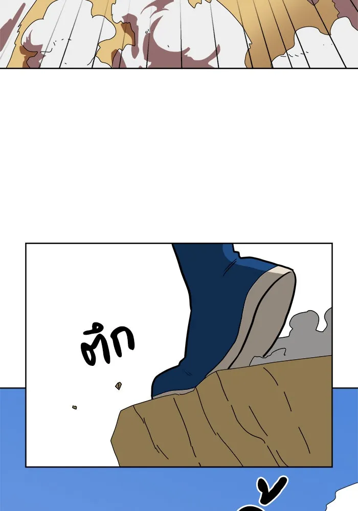 Double Click ตอนที่ 2 รูปที่ 76