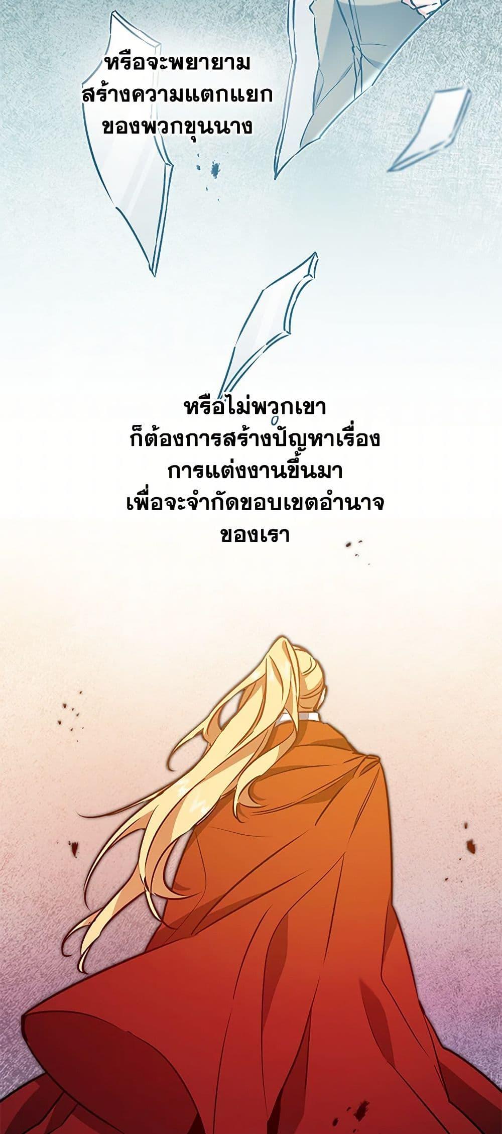 Manga-lc-com อ่านมังงะ อ่านการ์ตูน ออนไลน์ ฟรี I’ve Become the Villainous Empress of a Novel ตอนที่ 1 2 3 4 5 6 7 8 9 10 11 12 13 14 ฟรี ไม่มีโฆษณา Manga-lc - อ่าน มังงะ อ่าน การ์ตูน ออนไลน์ อ่านมังงะ ฟรี