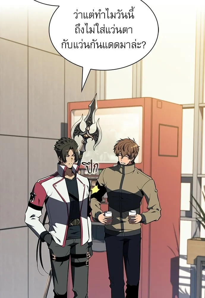 ครัวผู้กล้าท้าให้ชิม ตอนที่ 25 รูปที่ 68