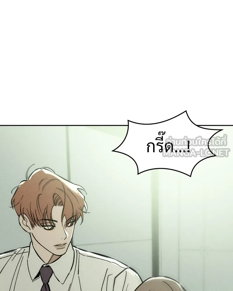 บุปผารุ่มราคะ ตอนที่ 4 รูปที่ 123