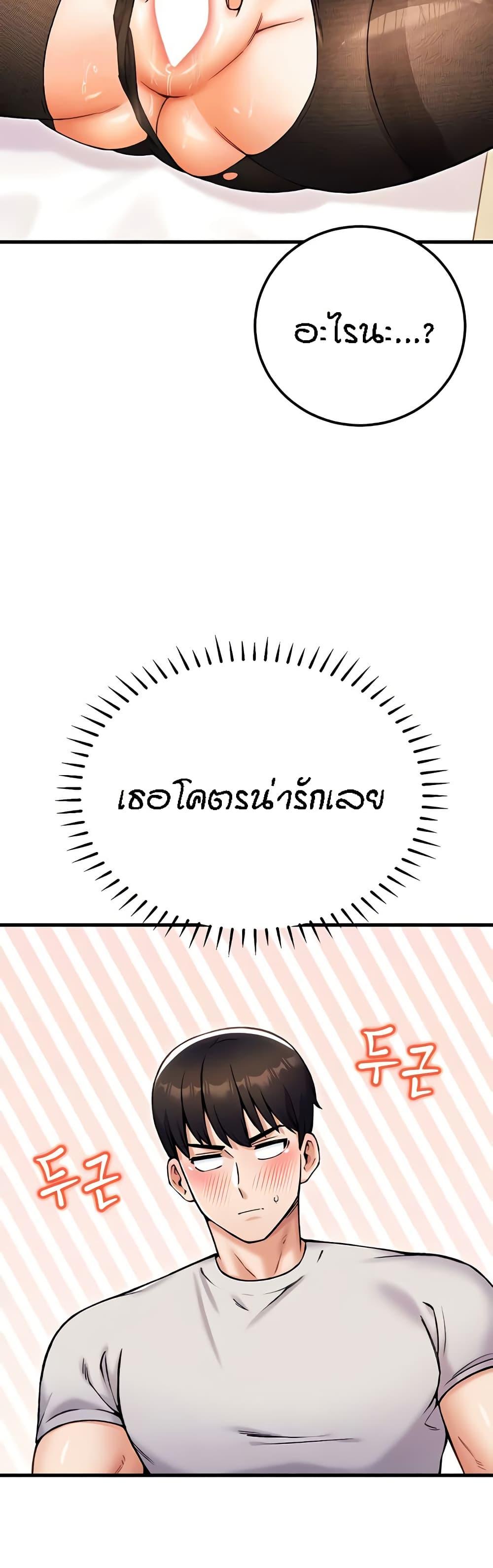 Doujin-Lc- อ่าน โดจิน มังฮวา เกาหลี ญี่ปุ่น จีน แปลไทย Kangcheol’s Bosses ตอนที่ 1 2 3 4 5 6 7 8 9 10 11 12 13 14 ฟรี ไม่มีโฆษณา อ่าน โดจิน Manhwa เกาหลี ญี่ปุ่น จีน เรามีครบ คัดมาให้เน้นๆ โดจิน 18+ รับประกันความฟินโดย  Doujin Lc