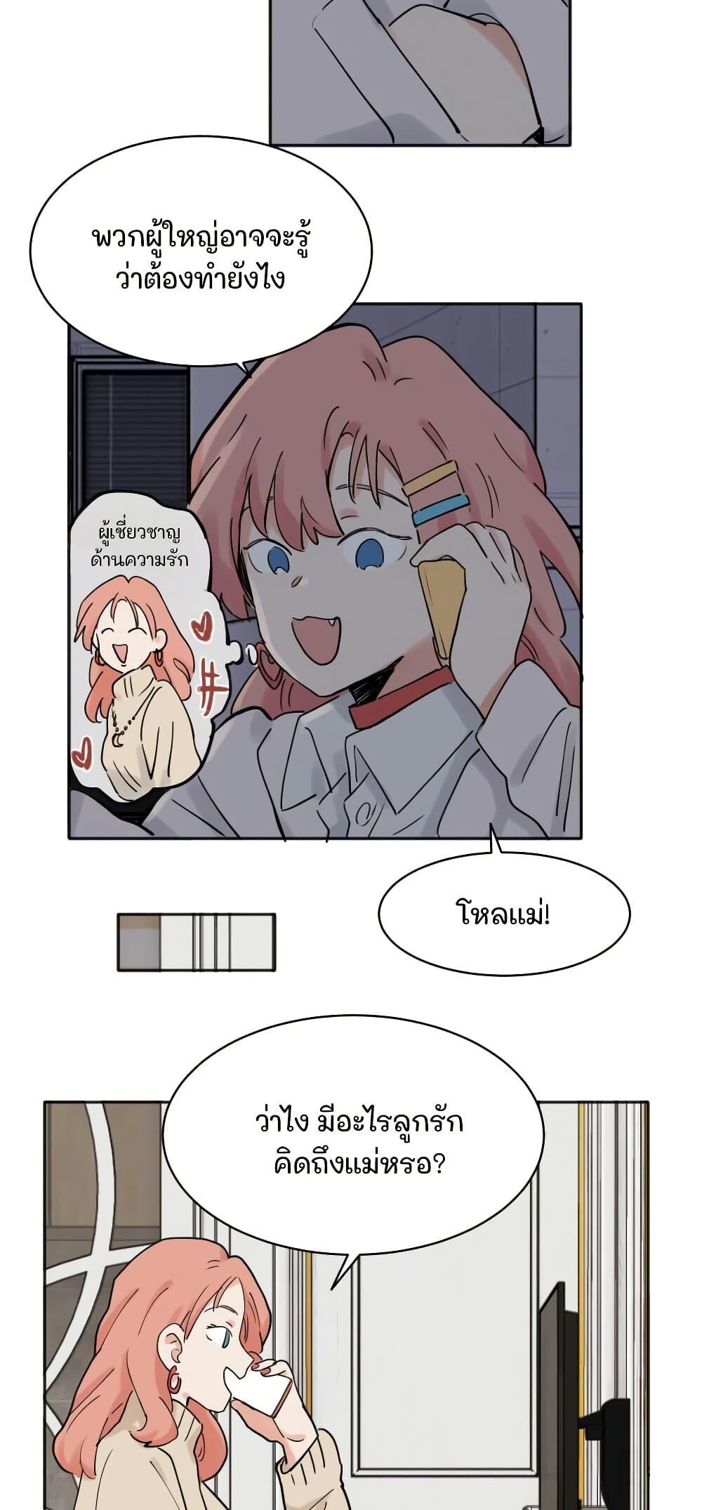 Manga-lc-com อ่านมังงะ อ่านการ์ตูน ออนไลน์ ฟรี That Time I Was Blackmailed By the Class’s Green Tea Bitch ตอนที่ 1 2 3 4 5 6 7 8 9 10 11 12 13 14 ฟรี ไม่มีโฆษณา Manga-lc - อ่าน มังงะ อ่าน การ์ตูน ออนไลน์ อ่านมังงะ ฟรี