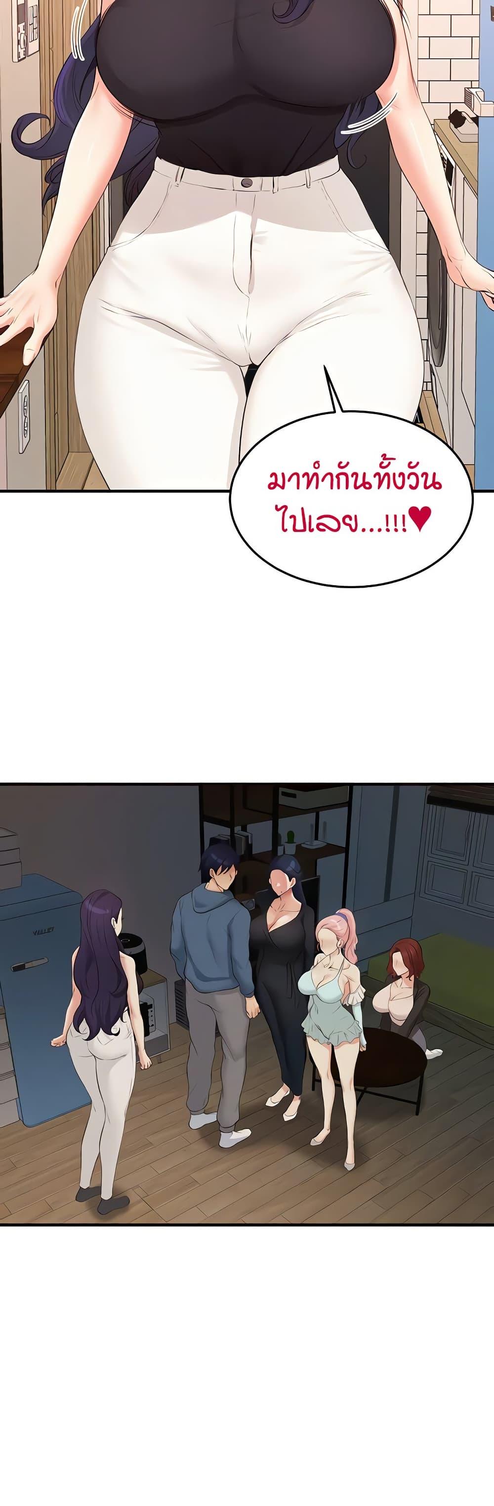 Doujin-Lc- อ่าน โดจิน มังฮวา เกาหลี ญี่ปุ่น จีน แปลไทย An Introduction ตอนที่ 1 2 3 4 5 6 7 8 9 10 11 12 13 14 ฟรี ไม่มีโฆษณา อ่าน โดจิน Manhwa เกาหลี ญี่ปุ่น จีน เรามีครบ คัดมาให้เน้นๆ โดจิน 18+ รับประกันความฟินโดย  Doujin Lc