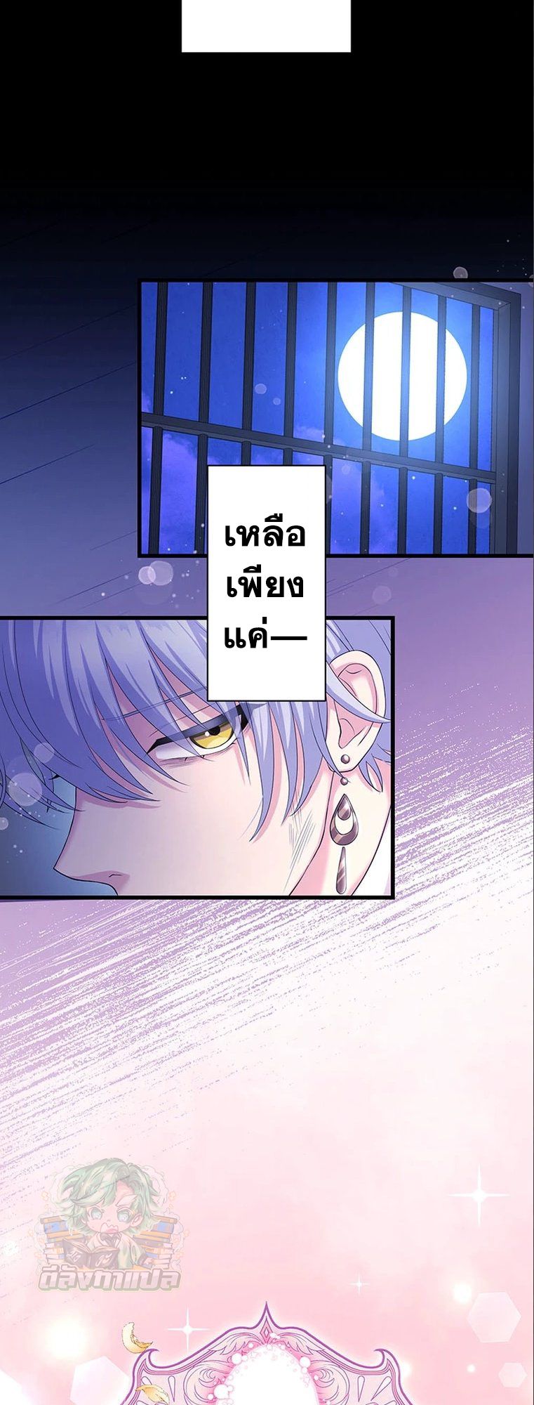 Manga-lc-com อ่านมังงะ อ่านการ์ตูน ออนไลน์ ฟรี The Legendary Assassin Reincarnated as the Beloved Youngest Daughter of a Royal Family ตอนที่ 1 2 3 4 5 6 7 8 9 10 11 12 13 14 ฟรี ไม่มีโฆษณา Manga-lc - อ่าน มังงะ อ่าน การ์ตูน ออนไลน์ อ่านมังงะ ฟรี