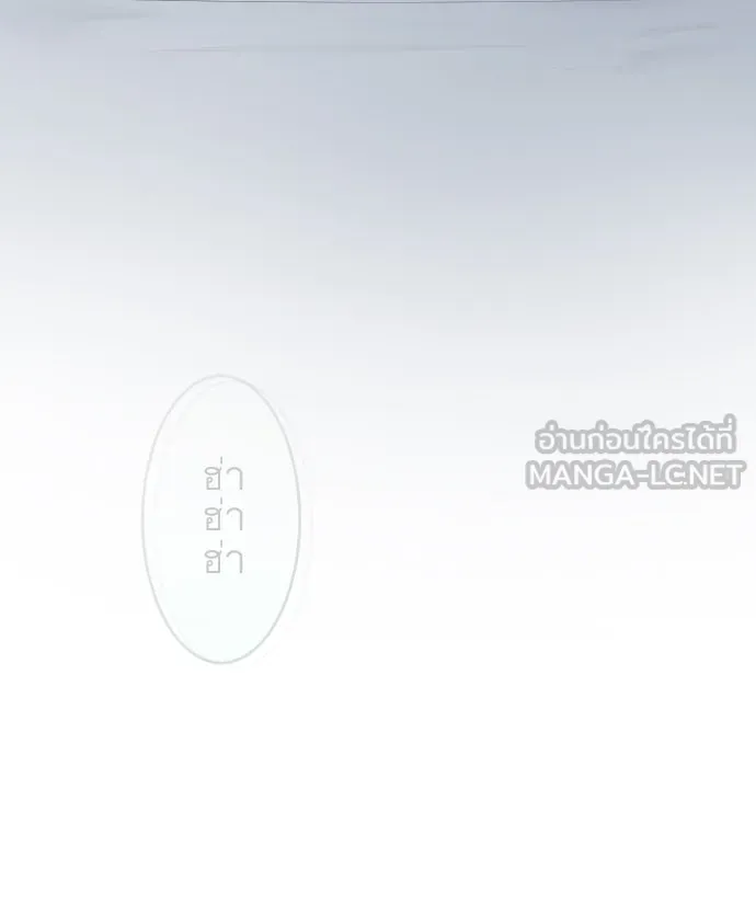 ยุคแห่งยอดมนุษย์ ตอนที่ 55 รูปที่ 69