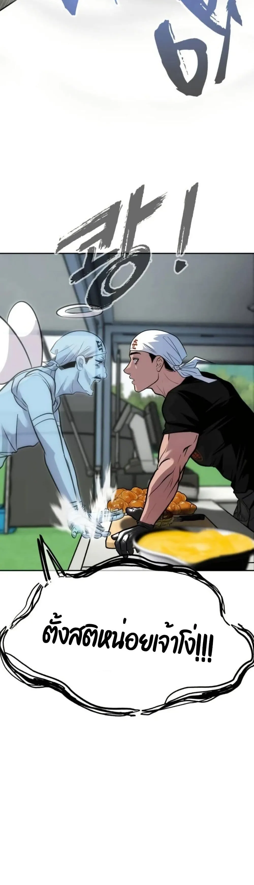Manga-lc-com อ่านมังงะ อ่านการ์ตูน ออนไลน์ ฟรี Godeokchun’s Food Truck ตอนที่ 1 2 3 4 5 6 7 8 9 10 11 12 13 14 ฟรี ไม่มีโฆษณา Manga-lc - อ่าน มังงะ อ่าน การ์ตูน ออนไลน์ อ่านมังงะ ฟรี