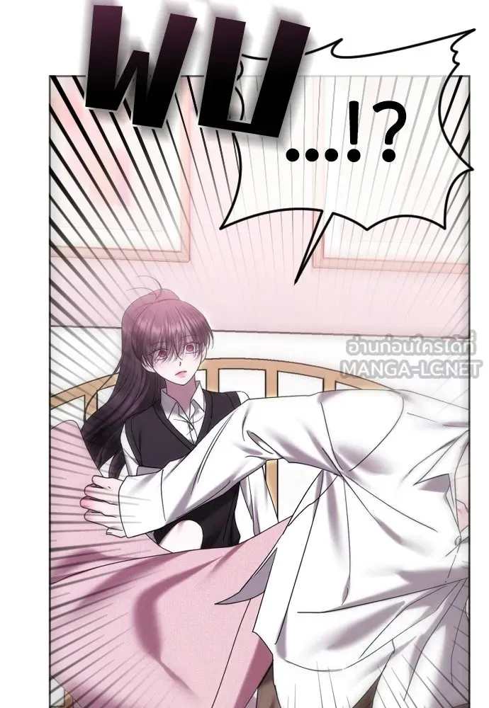 วิธีหนีตายจากนิยายโรคจิต ตอนที่ 89 รูปที่ 51