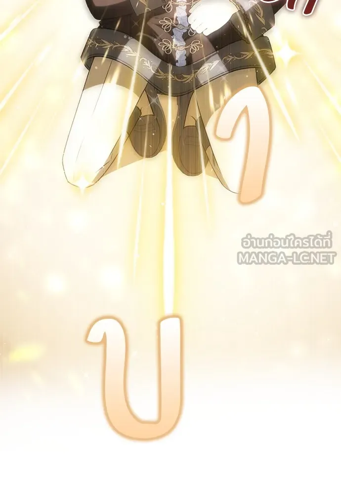 ยัยจิ๋วสมองแจ๋ว ตอนที่ 35 รูปที่ 33