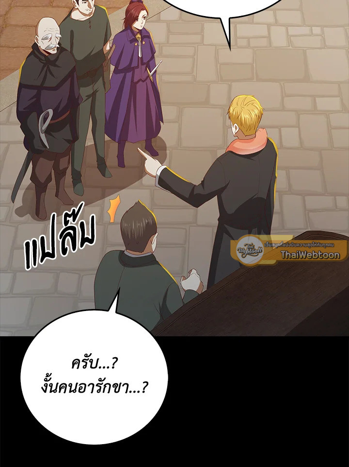 Manga-lc-com อ่านมังงะ อ่านการ์ตูน ออนไลน์ ฟรี The Lord of Coins ตอนที่ 1 2 3 4 5 6 7 8 9 10 11 12 13 14 ฟรี ไม่มีโฆษณา Manga-lc - อ่าน มังงะ อ่าน การ์ตูน ออนไลน์ อ่านมังงะ ฟรี
