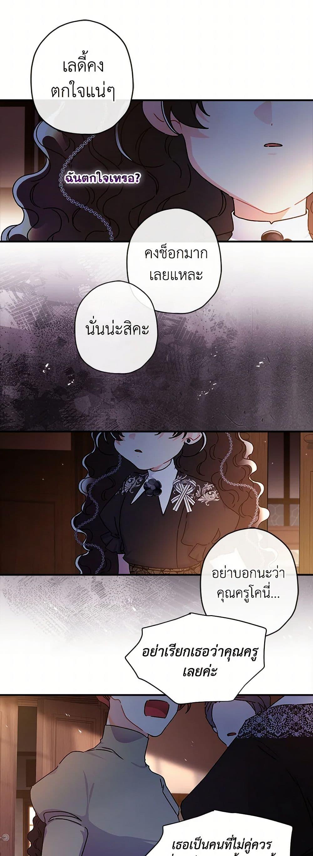 Manga-lc-com อ่านมังงะ อ่านการ์ตูน ออนไลน์ ฟรี I Became the Male Lead’s Adopted Daughter ตอนที่ 1 2 3 4 5 6 7 8 9 10 11 12 13 14 ฟรี ไม่มีโฆษณา Manga-lc - อ่าน มังงะ อ่าน การ์ตูน ออนไลน์ อ่านมังงะ ฟรี