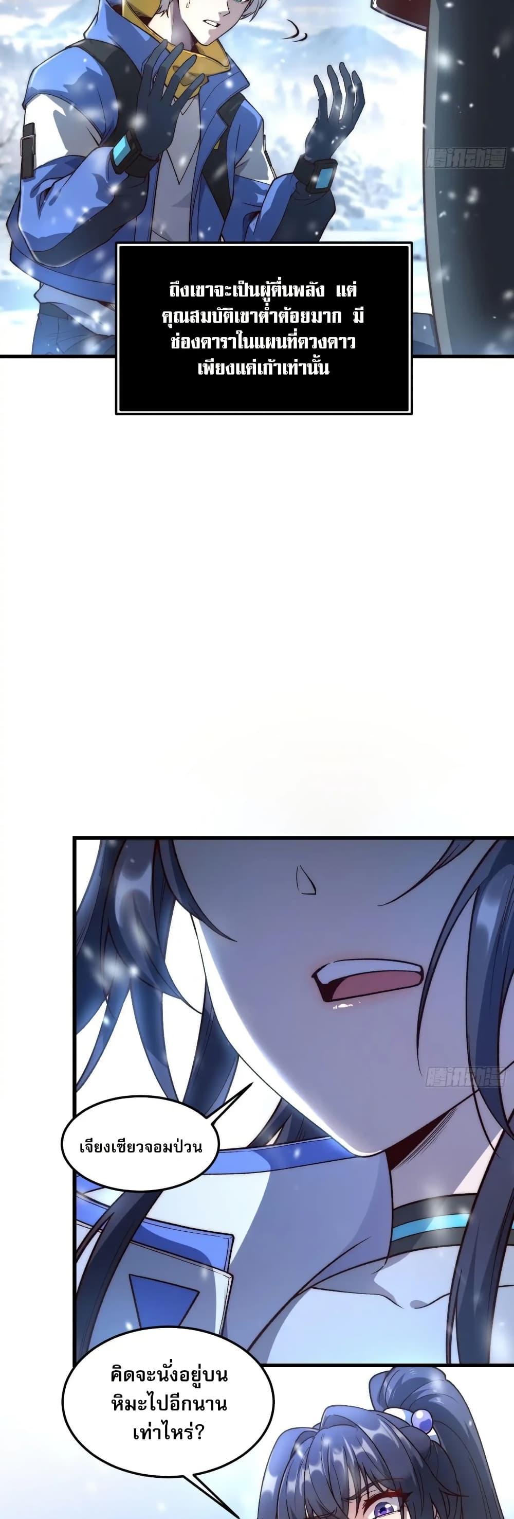 Manga-lc-com อ่านมังงะ อ่านการ์ตูน ออนไลน์ ฟรี Starlit Arrival ตอนที่ 1 2 3 4 5 6 7 8 9 10 11 12 13 14 ฟรี ไม่มีโฆษณา Manga-lc - อ่าน มังงะ อ่าน การ์ตูน ออนไลน์ อ่านมังงะ ฟรี