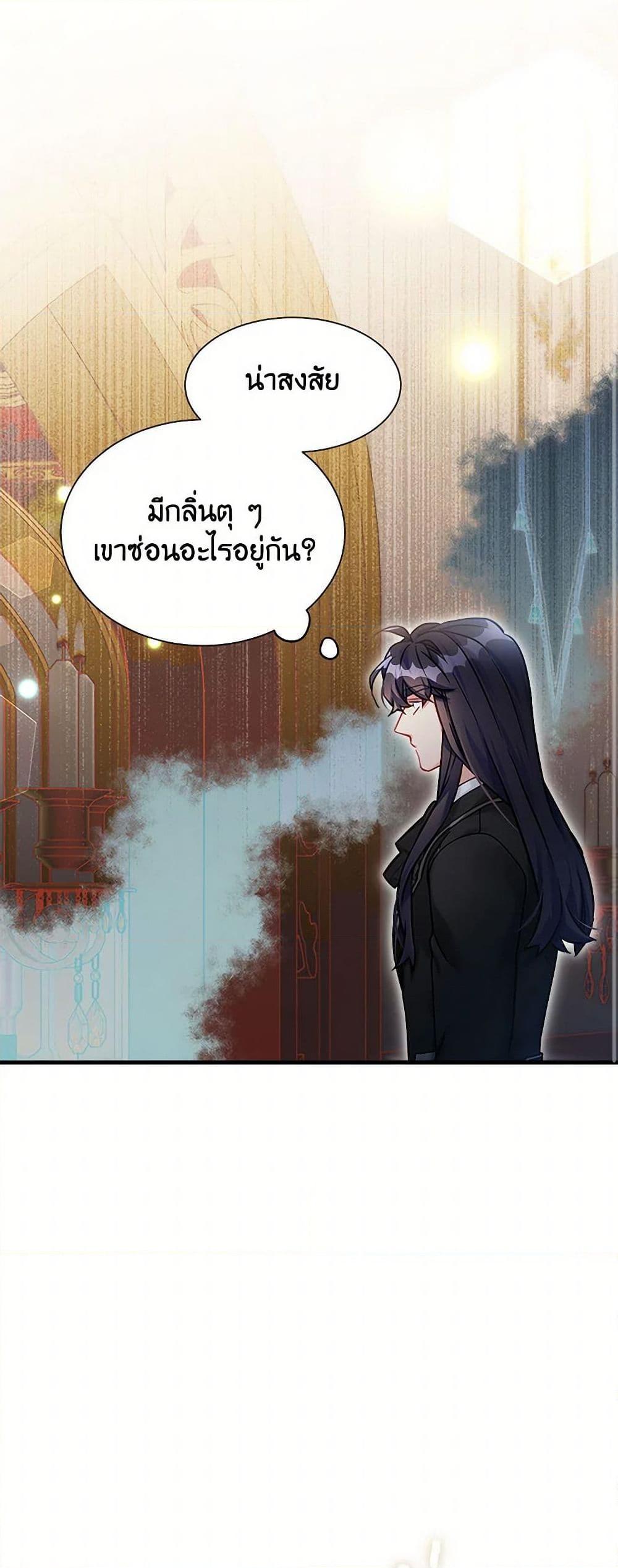 Manga-lc-com อ่านมังงะ อ่านการ์ตูน ออนไลน์ ฟรี Not-Sew-Wicked Stepmom ตอนที่ 1 2 3 4 5 6 7 8 9 10 11 12 13 14 ฟรี ไม่มีโฆษณา Manga-lc - อ่าน มังงะ อ่าน การ์ตูน ออนไลน์ อ่านมังงะ ฟรี