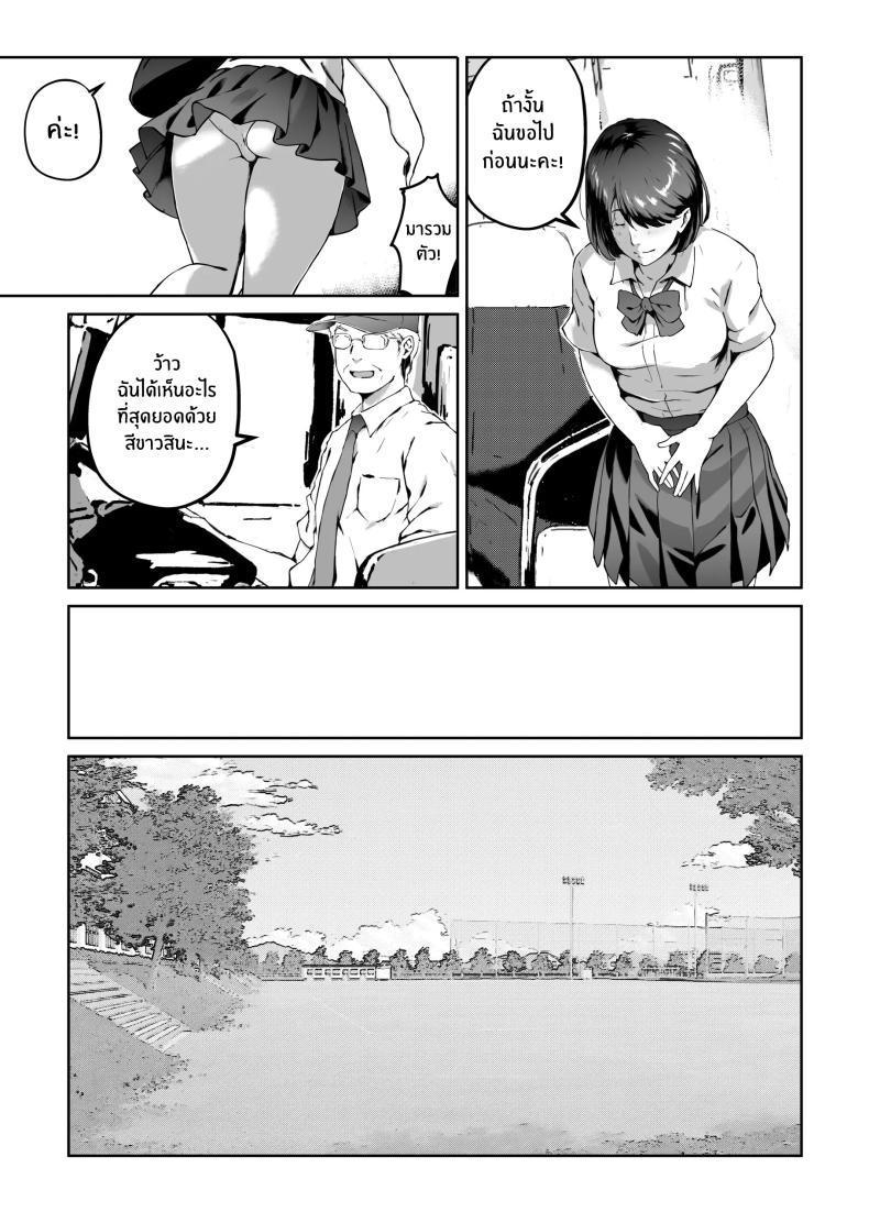 Doujin-Lc- อ่าน โดจิน มังฮวา เกาหลี ญี่ปุ่น จีน แปลไทย ความอัดอั้นของนักกีฬา [Carburetor] Ore ga Hoshikatta Mono wa Kin Medal Yori Namami Onaho Datta no Kamoshirenai ตอนที่ 1 2 3 4 5 6 7 8 9 10 11 12 13 14 ฟรี ไม่มีโฆษณา อ่าน โดจิน Manhwa เกาหลี ญี่ปุ่น จีน เรามีครบ คัดมาให้เน้นๆ โดจิน 18+ รับประกันความฟินโดย  Doujin Lc