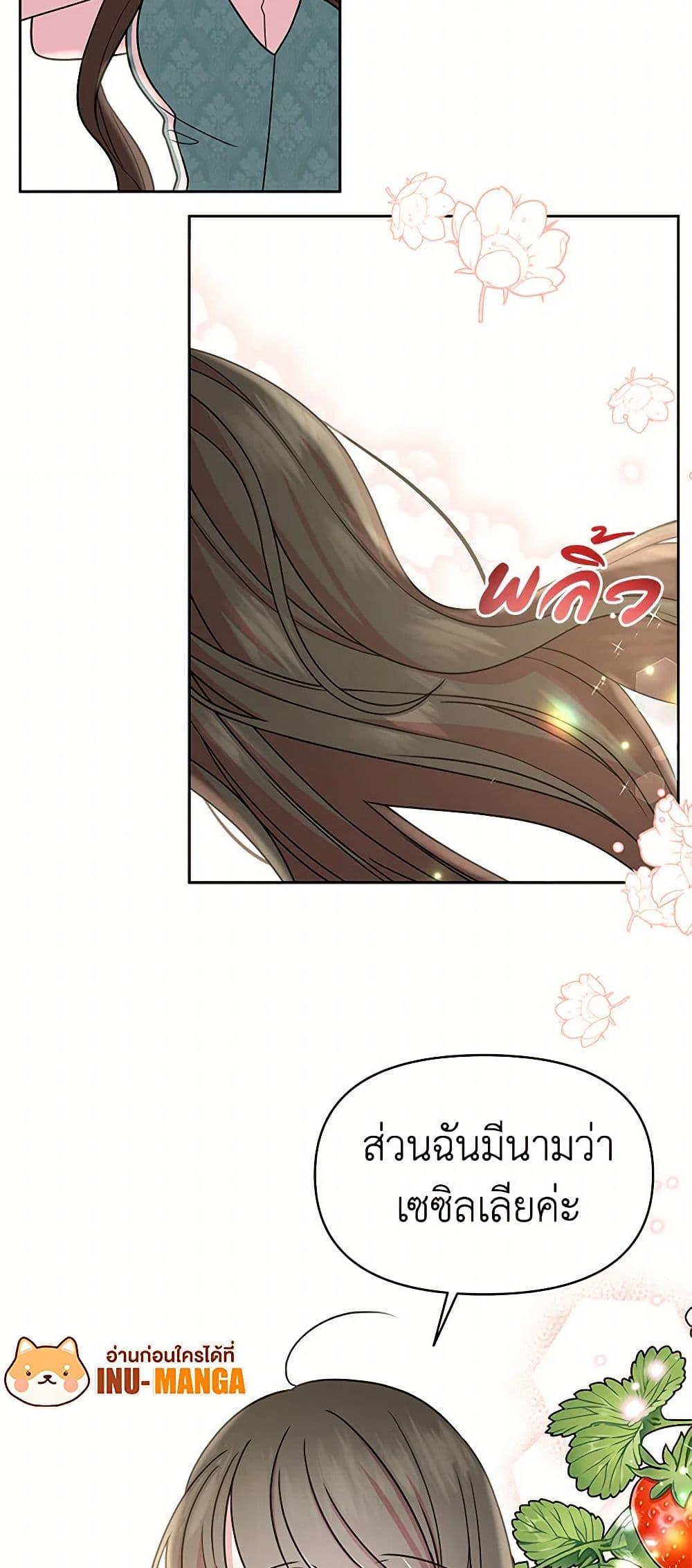 Manga-lc-com อ่านมังงะ อ่านการ์ตูน ออนไลน์ ฟรี My BFF is a Tyrant in Training ตอนที่ 1 2 3 4 5 6 7 8 9 10 11 12 13 14 ฟรี ไม่มีโฆษณา Manga-lc - อ่าน มังงะ อ่าน การ์ตูน ออนไลน์ อ่านมังงะ ฟรี