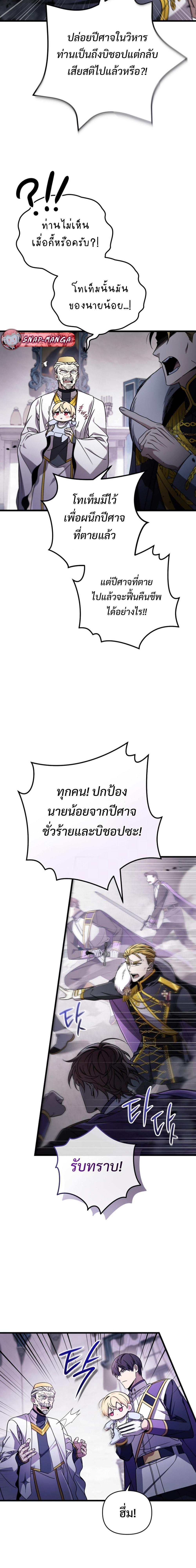 Manga-lc-com อ่านมังงะ อ่านการ์ตูน ออนไลน์ ฟรี I’m Going To Destroy This Country ตอนที่ 1 2 3 4 5 6 7 8 9 10 11 12 13 14 ฟรี ไม่มีโฆษณา Manga-lc - อ่าน มังงะ อ่าน การ์ตูน ออนไลน์ อ่านมังงะ ฟรี