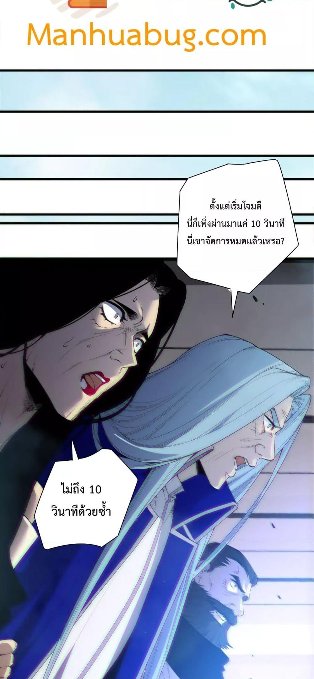 Manga-lc-com อ่านมังงะ อ่านการ์ตูน ออนไลน์ ฟรี NecromancerKin ตอนที่ 1 2 3 4 5 6 7 8 9 10 11 12 13 14 ฟรี ไม่มีโฆษณา Manga-lc - อ่าน มังงะ อ่าน การ์ตูน ออนไลน์ อ่านมังงะ ฟรี