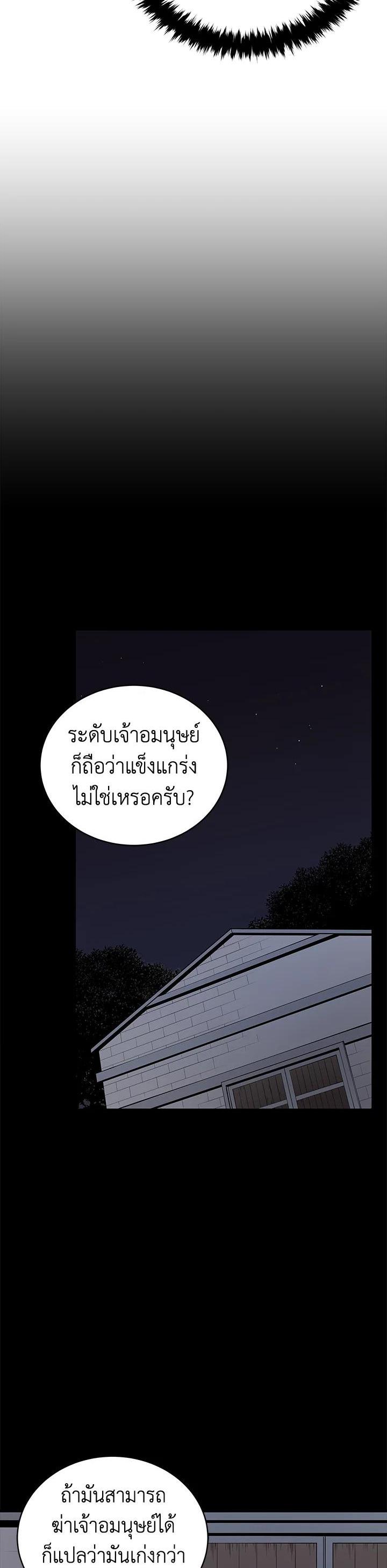 Manga-lc-com อ่านมังงะ อ่านการ์ตูน ออนไลน์ ฟรี The Descent of the Demonic Master ตอนที่ 1 2 3 4 5 6 7 8 9 10 11 12 13 14 ฟรี ไม่มีโฆษณา Manga-lc - อ่าน มังงะ อ่าน การ์ตูน ออนไลน์ อ่านมังงะ ฟรี