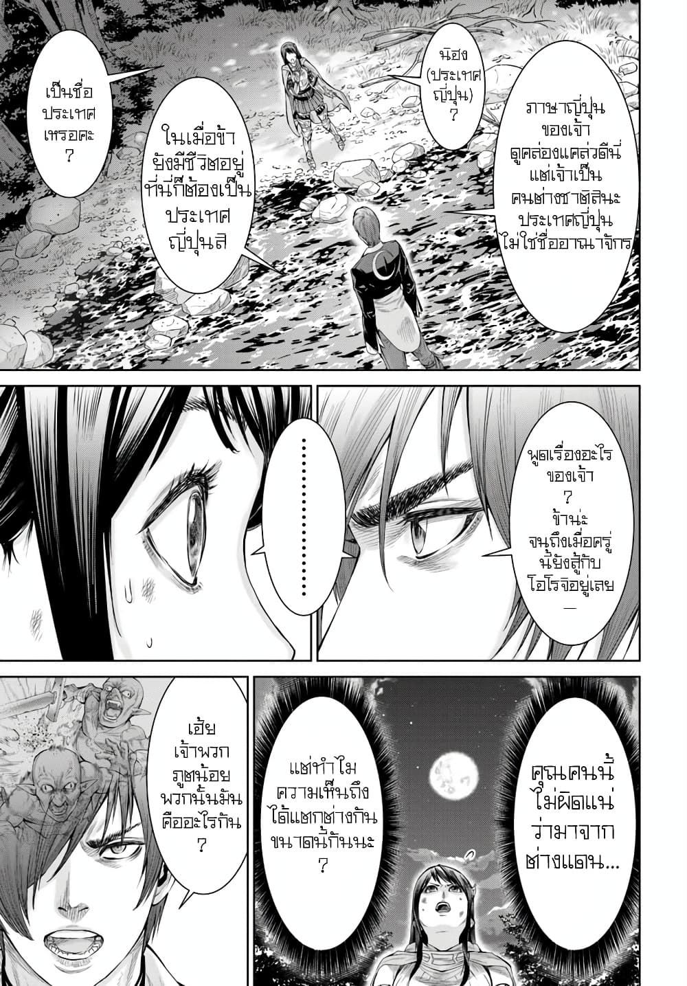 Manga-lc-com อ่านมังงะ อ่านการ์ตูน ออนไลน์ ฟรี King Of Fantasy ตอนที่ 1 2 3 4 5 6 7 8 9 10 11 12 13 14 ฟรี ไม่มีโฆษณา Manga-lc - อ่าน มังงะ อ่าน การ์ตูน ออนไลน์ อ่านมังงะ ฟรี