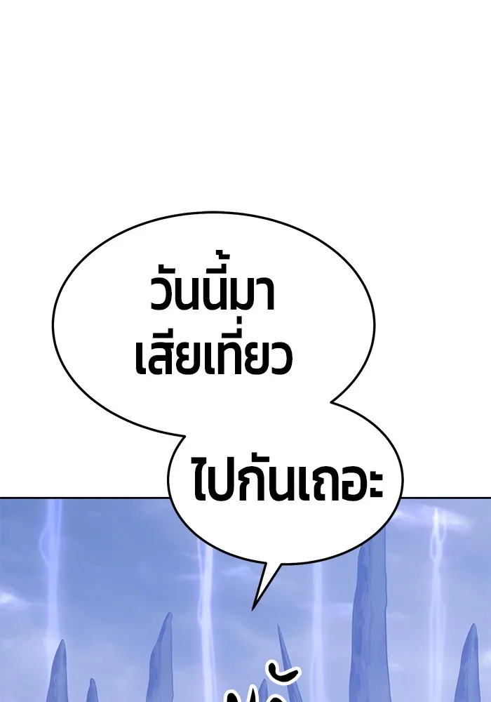 +99 ท่อนไม้พร้อมบวก ตอนที่ 13 รูปที่ 100