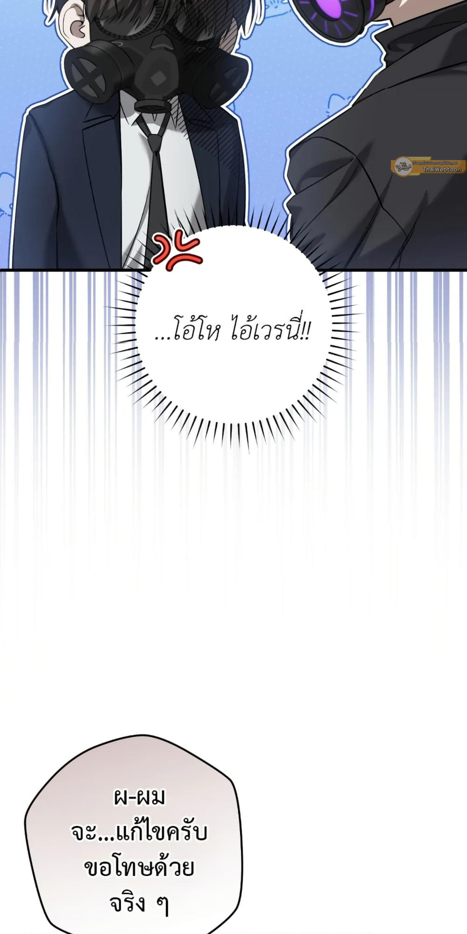 Manga-lc-com อ่านมังงะ อ่านการ์ตูน ออนไลน์ ฟรี The Hunter Wants to Live Quietly ตอนที่ 1 2 3 4 5 6 7 8 9 10 11 12 13 14 ฟรี ไม่มีโฆษณา Manga-lc - อ่าน มังงะ อ่าน การ์ตูน ออนไลน์ อ่านมังงะ ฟรี