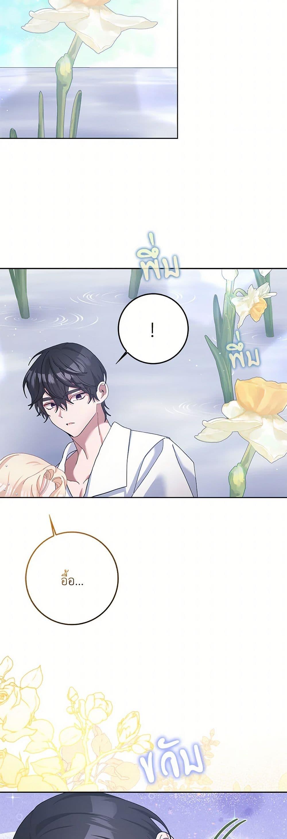 Manga-lc-com อ่านมังงะ อ่านการ์ตูน ออนไลน์ ฟรี Please Marry Me Again! ตอนที่ 1 2 3 4 5 6 7 8 9 10 11 12 13 14 ฟรี ไม่มีโฆษณา Manga-lc - อ่าน มังงะ อ่าน การ์ตูน ออนไลน์ อ่านมังงะ ฟรี