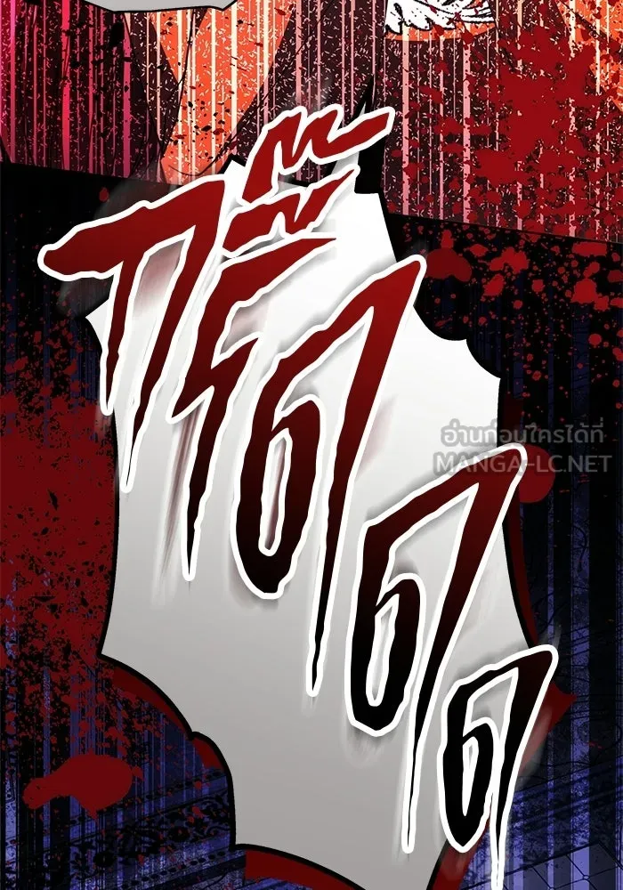 เหตุผลที่ฉันนอกใจ ตอนที่ 91 รูปที่ 90