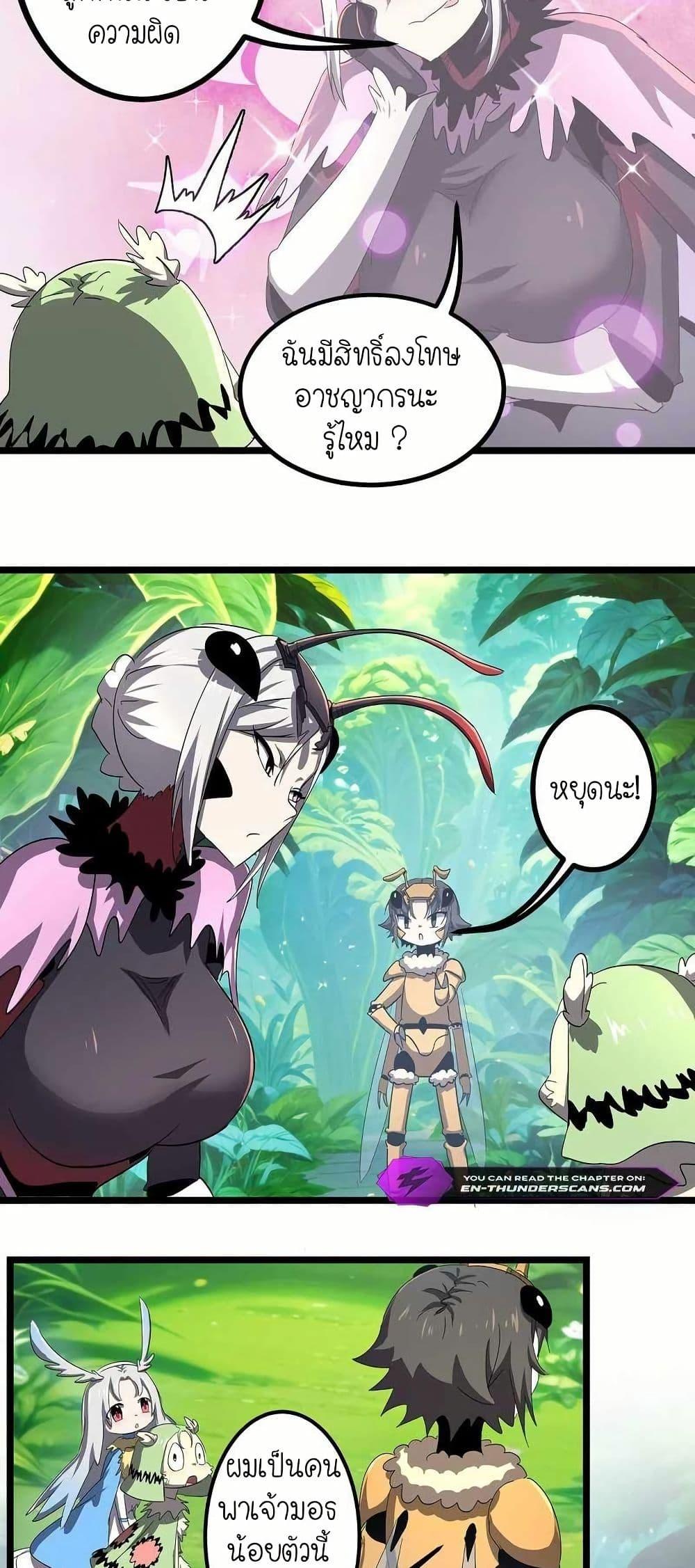 Manga-lc-com อ่านมังงะ อ่านการ์ตูน ออนไลน์ ฟรี My Clone is the Space Bug King ตอนที่ 1 2 3 4 5 6 7 8 9 10 11 12 13 14 ฟรี ไม่มีโฆษณา Manga-lc - อ่าน มังงะ อ่าน การ์ตูน ออนไลน์ อ่านมังงะ ฟรี