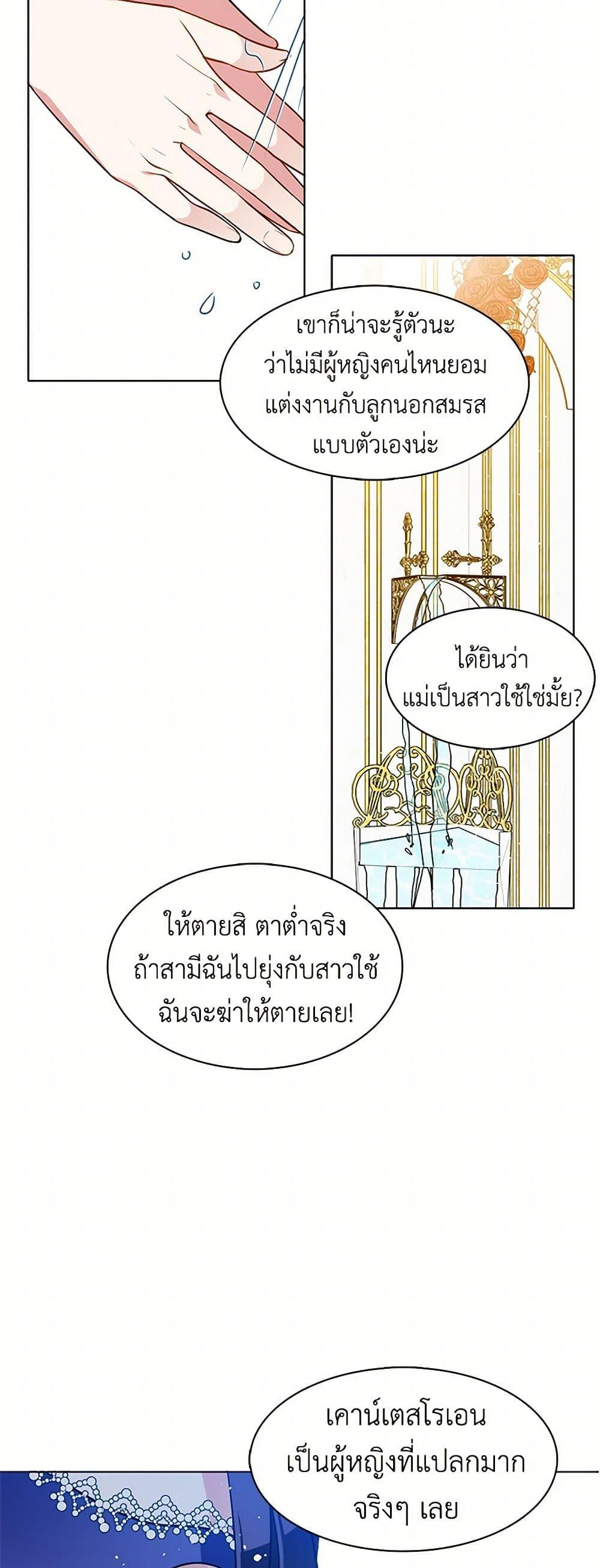 Manga-lc-com อ่านมังงะ อ่านการ์ตูน ออนไลน์ ฟรี The Detective Of Muiella ตอนที่ 1 2 3 4 5 6 7 8 9 10 11 12 13 14 ฟรี ไม่มีโฆษณา Manga-lc - อ่าน มังงะ อ่าน การ์ตูน ออนไลน์ อ่านมังงะ ฟรี