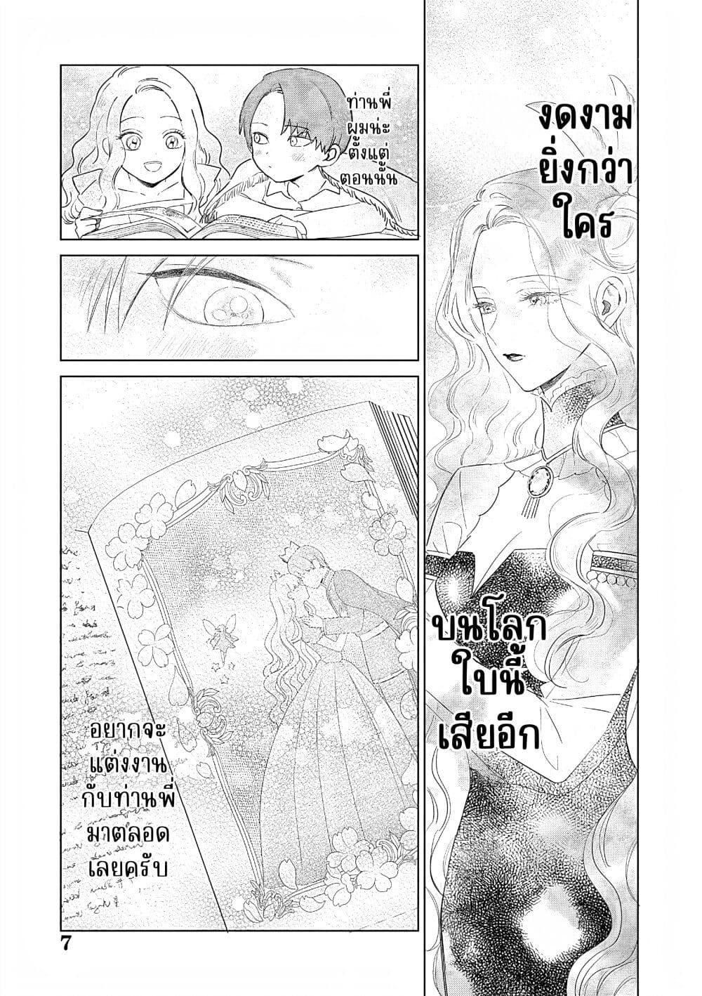 Manga-lc-com อ่านมังงะ อ่านการ์ตูน ออนไลน์ ฟรี Akuyaku Reijou no Naka no Hito ~Danzai sareta Tenseisha no Tame Usotsuki Heroine ni Fukushuu Itashimasu~ ตอนที่ 1 2 3 4 5 6 7 8 9 10 11 12 13 14 ฟรี ไม่มีโฆษณา Manga-lc - อ่าน มังงะ อ่าน การ์ตูน ออนไลน์ อ่านมังงะ ฟรี