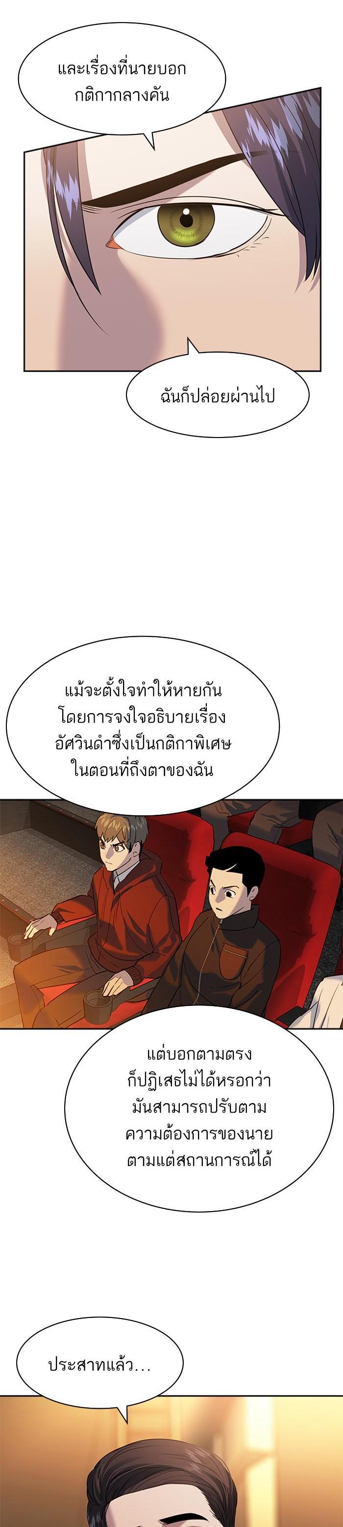 Manga-lc-com อ่านมังงะ อ่านการ์ตูน ออนไลน์ ฟรี The World Is Money and Power กลโกงโลกพนัน ตอนที่ 1 2 3 4 5 6 7 8 9 10 11 12 13 14 ฟรี ไม่มีโฆษณา Manga-lc - อ่าน มังงะ อ่าน การ์ตูน ออนไลน์ อ่านมังงะ ฟรี