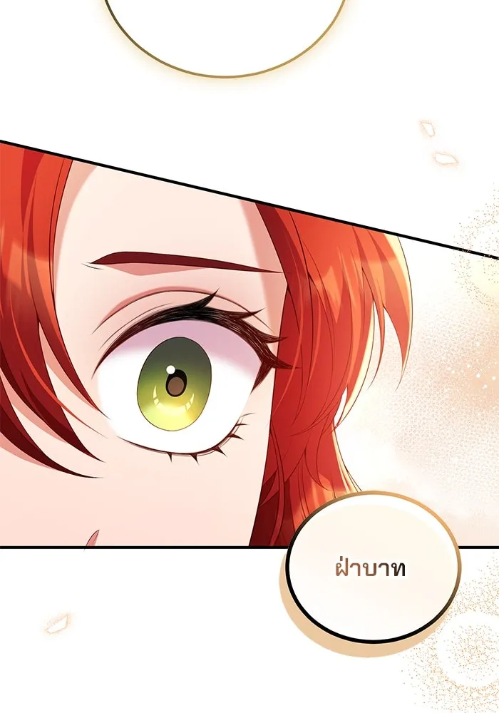 แผนหย่าสามีทรราช ตอนที่ 55 รูปที่ 83