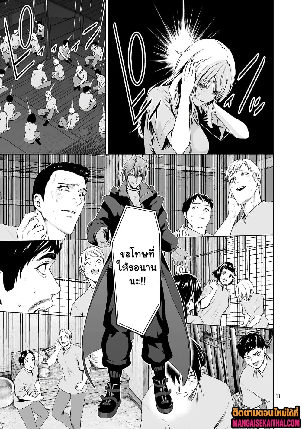 Manga-lc-com อ่านมังงะ อ่านการ์ตูน ออนไลน์ ฟรี Isekai H Eiyuuden ~Bishoujo Senshi-tachi wa Saikyou Gunshi n ตอนที่ 1 2 3 4 5 6 7 8 9 10 11 12 13 14 ฟรี ไม่มีโฆษณา Manga-lc - อ่าน มังงะ อ่าน การ์ตูน ออนไลน์ อ่านมังงะ ฟรี