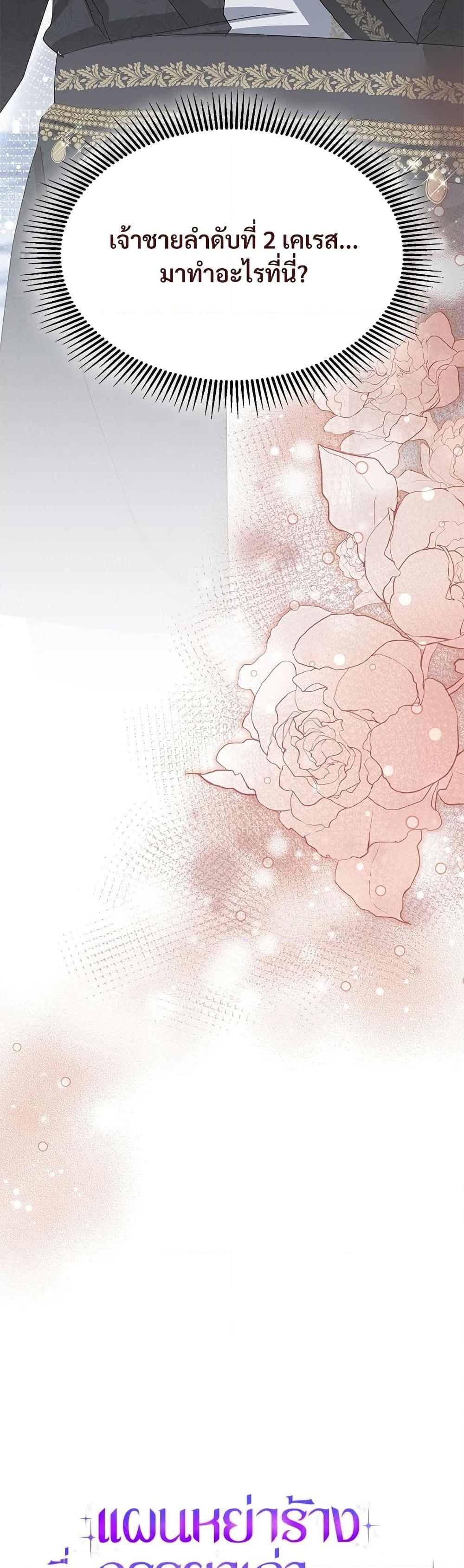 Manga-lc-com อ่านมังงะ อ่านการ์ตูน ออนไลน์ ฟรี The Return of the Ex-Wife ตอนที่ 1 2 3 4 5 6 7 8 9 10 11 12 13 14 ฟรี ไม่มีโฆษณา Manga-lc - อ่าน มังงะ อ่าน การ์ตูน ออนไลน์ อ่านมังงะ ฟรี